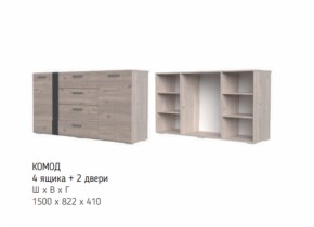 Комод 4 ящ+2дв Бриз (БМ) в Красноуральске - krasnouralsk.mebel-e96.ru