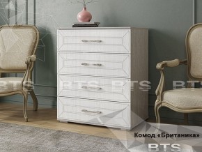 Комод Британика (БТС) в Красноуральске - krasnouralsk.mebel-e96.ru