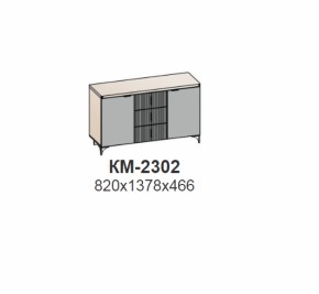 Комод ШЕР Дуб серый/айронвуд серебро (КМ-2302) в Красноуральске - krasnouralsk.mebel-e96.ru | фото