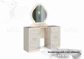 Косметический стол Лилия 1200 в Красноуральске - krasnouralsk.mebel-e96.ru