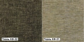 Кресло Квест HOME (Ткань КФ-32/КФ-31) коричневый-бежевый в Красноуральске - krasnouralsk.mebel-e96.ru