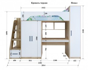 Кровать-чердак Тея + Шкаф-Пенал в Красноуральске - krasnouralsk.mebel-e96.ru