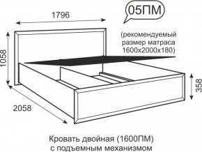 Кровать двуспальная 1600 мм с подъемным механизмом Венеция 5 бодега в Красноуральске - krasnouralsk.mebel-e96.ru