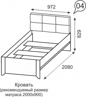Кровать одинарная 900 Твист 04 в Красноуральске - krasnouralsk.mebel-e96.ru