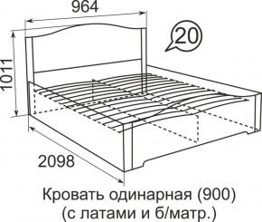 Кровать с латами Виктория 1200*2000 в Красноуральске - krasnouralsk.mebel-e96.ru