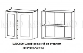 Кухонный гарнитур Лиза-2 (1600) Белый глянец холодный в Красноуральске - krasnouralsk.mebel-e96.ru