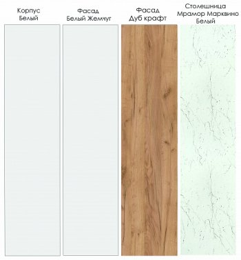 Кухонный гарнитур Лада 3400 мм (Санвут) в Красноуральске - krasnouralsk.mebel-e96.ru