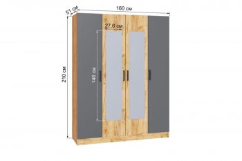 Шкаф 1600 мм Ларс крафт/графит (Микон) в Красноуральске - krasnouralsk.mebel-e96.ru