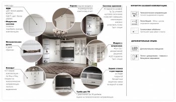 Витрина Лацио 2дв белое дерево (Имп) в Красноуральске - krasnouralsk.mebel-e96.ru