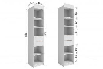 Стеллаж Лавис с ящиками СД 450.1/2 белый софт (ДСВ) в Красноуральске - krasnouralsk.mebel-e96.ru