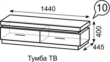 Тумба ТВ Люмен №10 (ИжМ) в Красноуральске - krasnouralsk.mebel-e96.ru