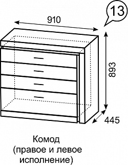 Комод Люмен №13 (ИжМ) в Красноуральске - krasnouralsk.mebel-e96.ru