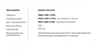 Кровать выкатная Молли-2 (Silva) в Красноуральске - krasnouralsk.mebel-e96.ru