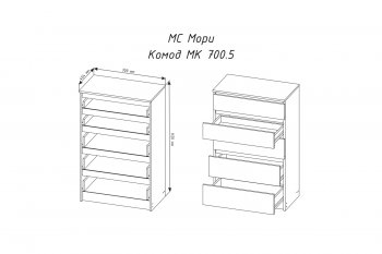 Комод 5ящ. Мори МК700.5 белый (ДСВ) в Красноуральске - krasnouralsk.mebel-e96.ru