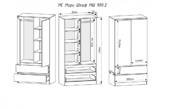Шкаф 900 мм с антресолью Мори 900.2 (ДСВ) в Красноуральске - krasnouralsk.mebel-e96.ru