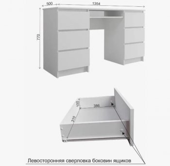 Стол письменный Мори МС-2 Стол с 6ю ящиками графит (ДСВ) в Красноуральске - krasnouralsk.mebel-e96.ru