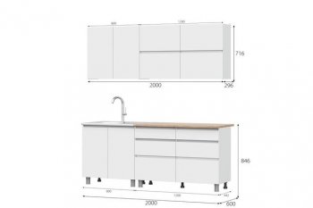 Кухонный гарнитур 2000 мм Одри симпл (МИ) в Красноуральске - krasnouralsk.mebel-e96.ru