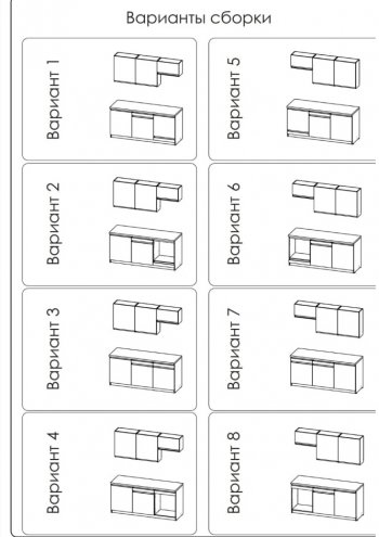 Кухонный гарнитур 1800 мм Ольвия-8 (Росток) в Красноуральске - krasnouralsk.mebel-e96.ru