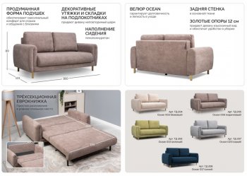 Диван-кровать Оникс (НиК) в Красноуральске - krasnouralsk.mebel-e96.ru