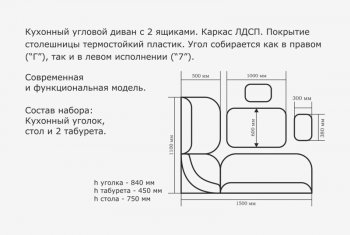 Уголок кухонный Орхидея ЛЮКС, (кожзам-Борнео умбер (темн. шоколад)), дуб сонома в Красноуральске - krasnouralsk.mebel-e96.ru