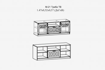 Тумба ТВ Париж мод.№21 тирамису (Тер) в Красноуральске - krasnouralsk.mebel-e96.ru