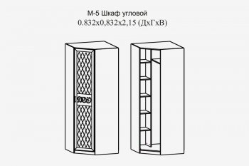 Шкаф угловой Париж мод.5 (Террикон) в Красноуральске - krasnouralsk.mebel-e96.ru