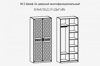 Шкаф 900 мм 2-х дв. мод.3 Париж (террикон) в Красноуральске - krasnouralsk.mebel-e96.ru