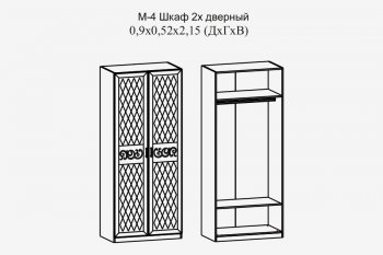 Шкаф 900 мм 2-х дв. (штанга) Париж мод.4 (Террикон) в Красноуральске - krasnouralsk.mebel-e96.ru