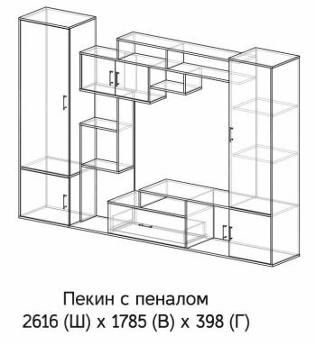 Стенка Пекин с пеналом (ЭРА) в Красноуральске - krasnouralsk.mebel-e96.ru