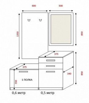 Прихожая Визит (1100) РиИКМ в Красноуральске - krasnouralsk.mebel-e96.ru