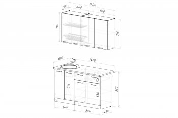Кухонный гарнитур Шелли макси 1400 мм (Герда) в Красноуральске - krasnouralsk.mebel-e96.ru