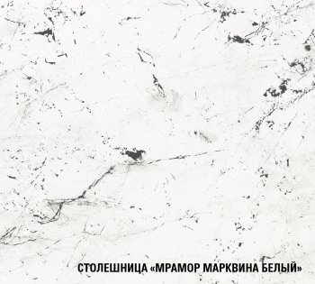 Угловой кухонный гарнитур Шелли макси 1600*1700 мм (Герда) в Красноуральске - krasnouralsk.mebel-e96.ru
