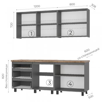 Кухонный гарнитур Шерлок 2000 мм (БТС) в Красноуральске - krasnouralsk.mebel-e96.ru