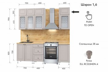 Кухонный гарнитур 1600 мм Шэрон (МЛК) в Красноуральске - krasnouralsk.mebel-e96.ru