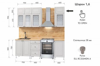 Кухонный гарнитур 1600 мм Шэрон (МЛК) в Красноуральске - krasnouralsk.mebel-e96.ru