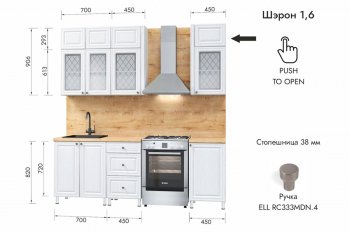 Кухонный гарнитур 1600 мм Шэрон (МЛК) в Красноуральске - krasnouralsk.mebel-e96.ru