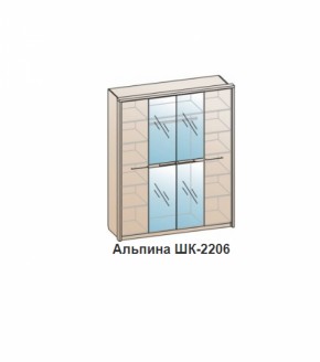 Шкаф АЛЬПИНА (ШК-2206) Бодега белая/антик медь в Красноуральске - krasnouralsk.mebel-e96.ru | фото