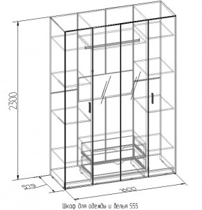 Шкаф для одежды и белья 555 в Красноуральске - krasnouralsk.mebel-e96.ru