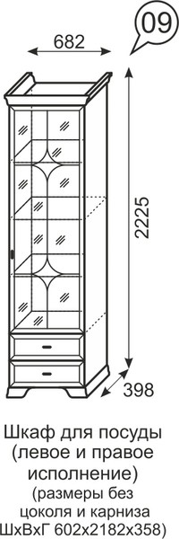 Шкаф для посуды Венеция 9 бодега в Красноуральске - krasnouralsk.mebel-e96.ru