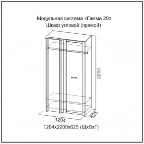 Шкаф угловой (ПРЯМОЙ) серия Гамма-20 в Красноуральске - krasnouralsk.mebel-e96.ru