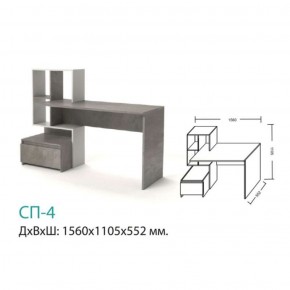 СП-4 Стол письменный в Красноуральске - krasnouralsk.mebel-e96.ru