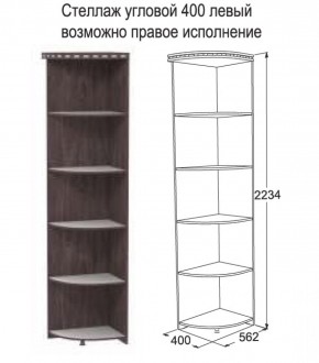 Спальный гарнитур Ольга-13 модульный в Красноуральске - krasnouralsk.mebel-e96.ru