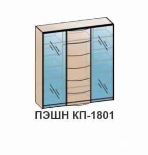 Спальный гарнитур ПЭШН (модульный) Венге в Красноуральске - krasnouralsk.mebel-e96.ru