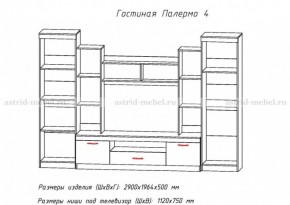 Стенка Палермо 4 в Красноуральске - krasnouralsk.mebel-e96.ru