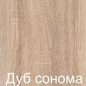 Стол-книжка (1-65) (ГК) в Красноуральске - krasnouralsk.mebel-e96.ru