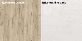 Стол компьютерный 12.72 Комфорт крафт серый в Красноуральске - krasnouralsk.mebel-e96.ru