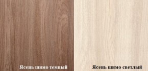 Стол компьютерный ПКС-4 (Ясень шимо тёмный/светлый) в Красноуральске - krasnouralsk.mebel-e96.ru