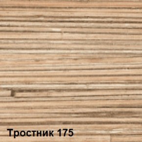 Стол овальный раздвижной Тростник-175 (МЛК) в Красноуральске - krasnouralsk.mebel-e96.ru