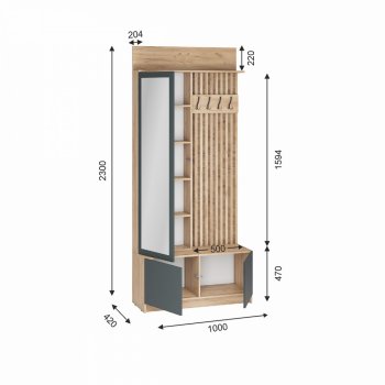 Вешалка Стоуби ВШ-1000 графит (ИЦ) в Красноуральске - krasnouralsk.mebel-e96.ru