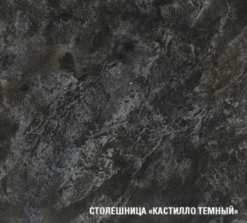 Кухонный гарнитур Сюита мега прайм 1500*2700 мм (Герда) в Красноуральске - krasnouralsk.mebel-e96.ru